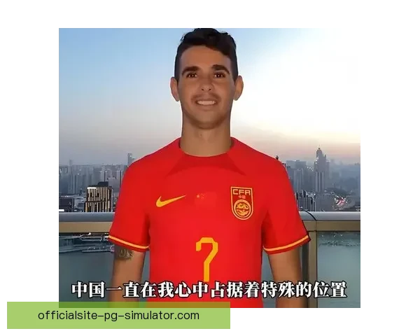 奥斯卡暗示赛季末可能离开上海海港引发球迷关注