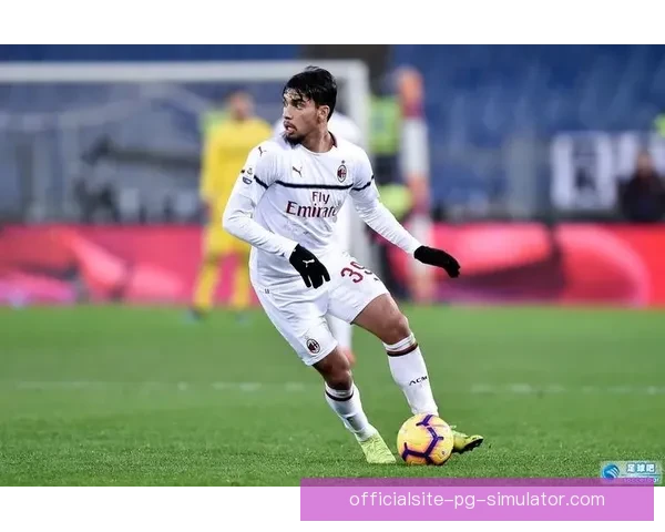 帕奎塔加盟AC米兰正式揭幕 展现巴西新星实力与潜力